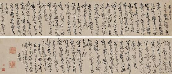 和范待制秋兴