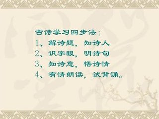 题三学山