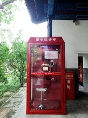 和许宰于尉间字韵诗后一首送其子赴太学