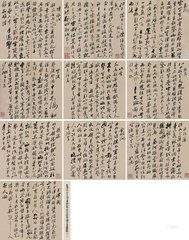括满江红