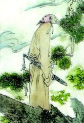 长相思（五之三）