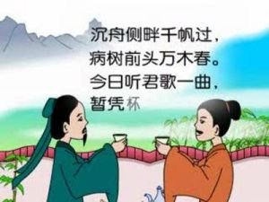 酬乐天小台晚坐见忆