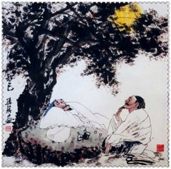 江城子（戏同官）