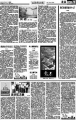 鹊桥仙·怀人意思