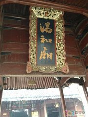 和令狐相公寻白阁老见留小饮因赠