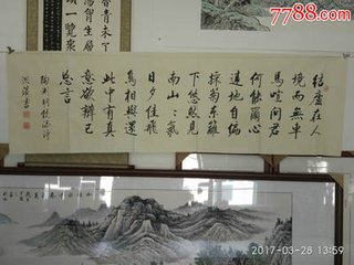 饮酒 十七