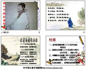 秋兴八首