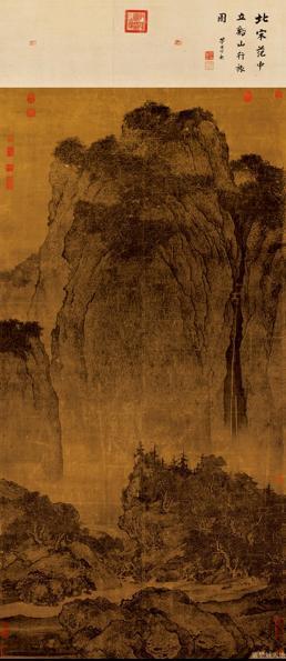 蓦山溪（感旧）