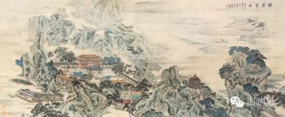 为政篇