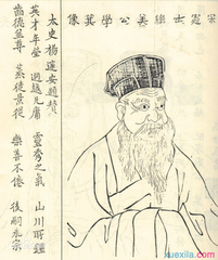 中秋分韵得云字成三百言