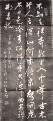 与正辅游香积寺