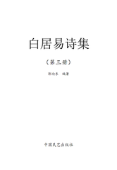 樟亭双樱树