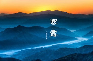 次韵张安抚李侍郎同赋茯苓酥