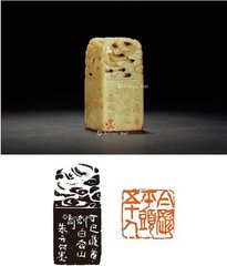 登龙尾道南望忆庐山旧隐