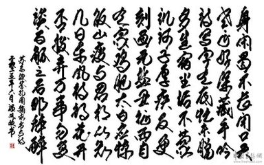 答孔周翰求书与诗