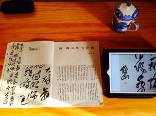读墨