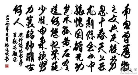 书事呈韩布殿丞