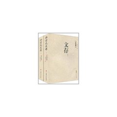孝和皇帝挽歌