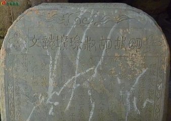谒按察马佥事
