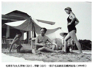 沁园春·人物渺然