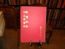 释奠礼毕偶得数语呈广文兼简诸生