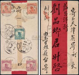 抵苏台寄季怀