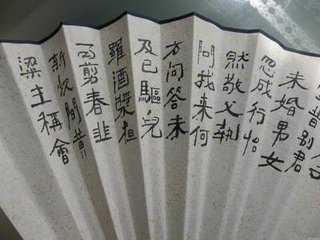 题姑苏凌处士庄