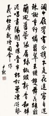 饮席戏赠同舍