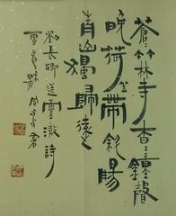 读僧灵彻诗