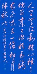 赠锺道士