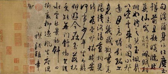 张好好诗
