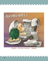 明日复以大鱼为馈重二十斤且求诗故复戏之