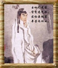 昌谷读书示巴童