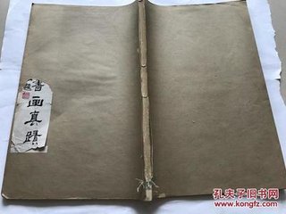 送道州张职方