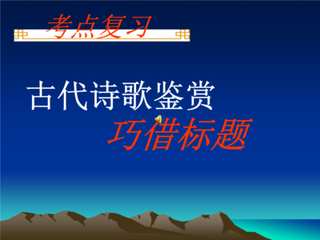 端居感怀