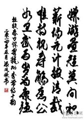 春日言怀寄虢州李常侍十韵