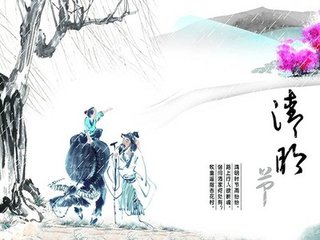 念奴娇·柳花飞絮