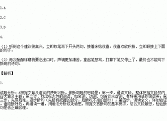 送刘师服