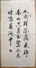 涧录招饮次日乃生朝