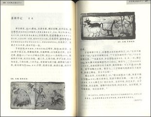 酷吏列传序