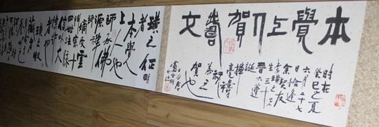 赠道上人