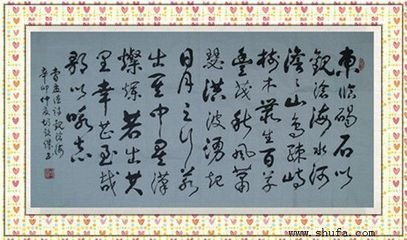 曹孟德