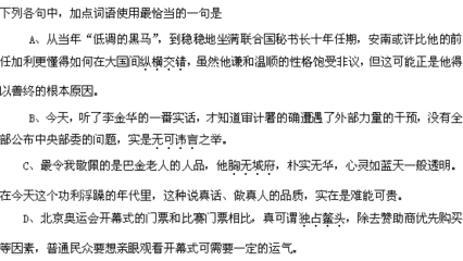 清平乐·相留不住