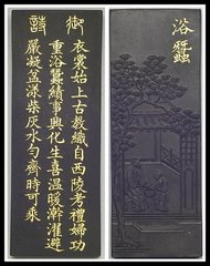 织图二十四首·攀花