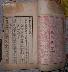 饯史计使