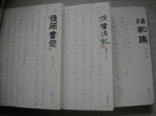 夜雨书窗
