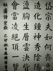 国香（同前）