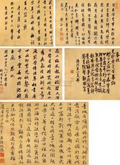 点绛唇·祝寿筵开