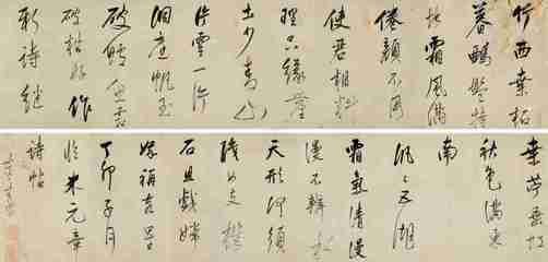 米元章有帖云老弟山林集多于眉阳集然不袭古
