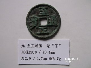 至正壬辰之春余卧病始起遭时多故奔走山谷间